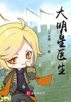 big star doctor