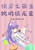 The host of fast travel, she has immeasurable merit