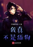 I'm not dog licking