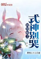 Onmyoji Shikigami Don't Cry