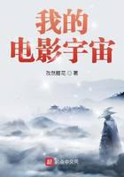 my movie universe