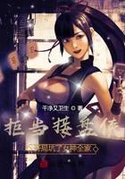 Son-in-law: The Goddess's family was cheated at the beginning