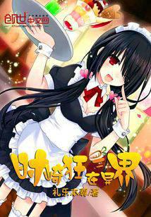 Tokisaki Kurumi in another world