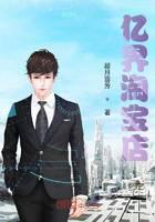 Yijie Taobao store