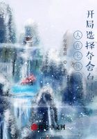 People in Seven Heroes Town: Choose to seize Bai Zhantang at the beginning
