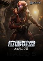 Plane keyboard